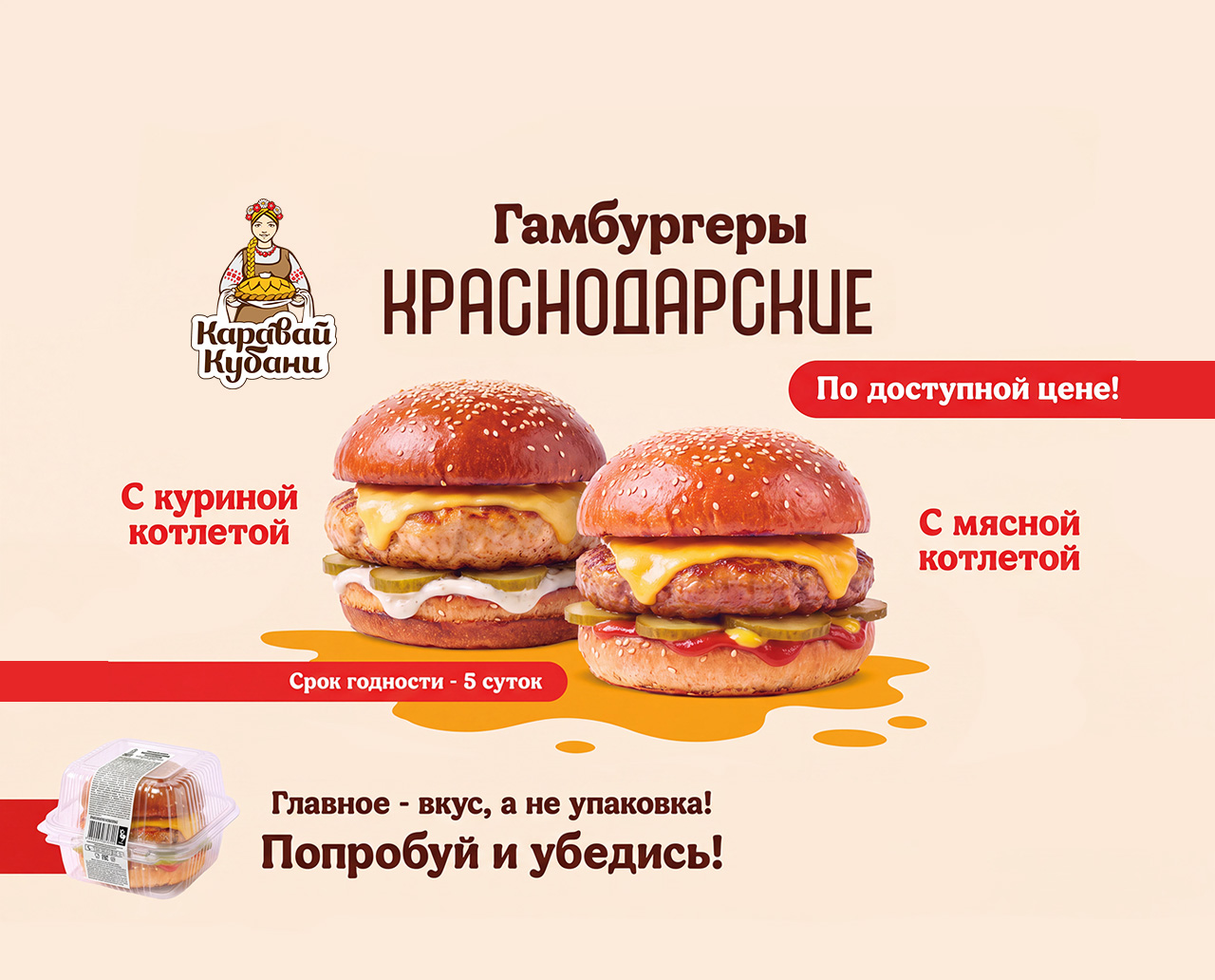 Новинка!