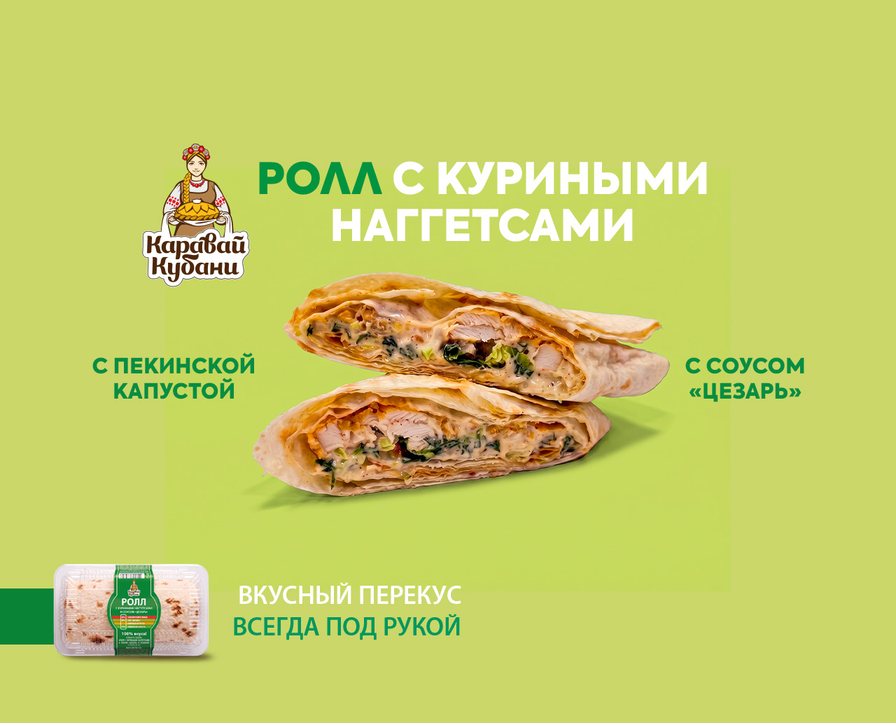ВСТРЕЧАЙТЕ НОВИНКУ!